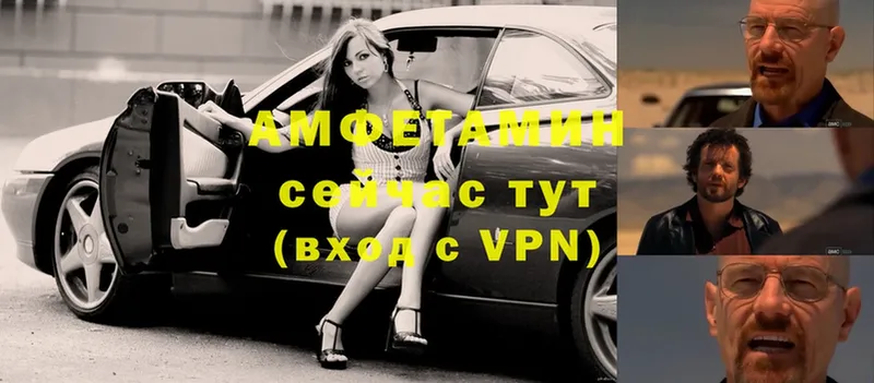 Амфетамин Premium  Суоярви 