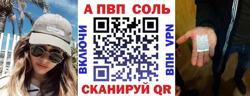 Alpha PVP крисы CK Суоярви