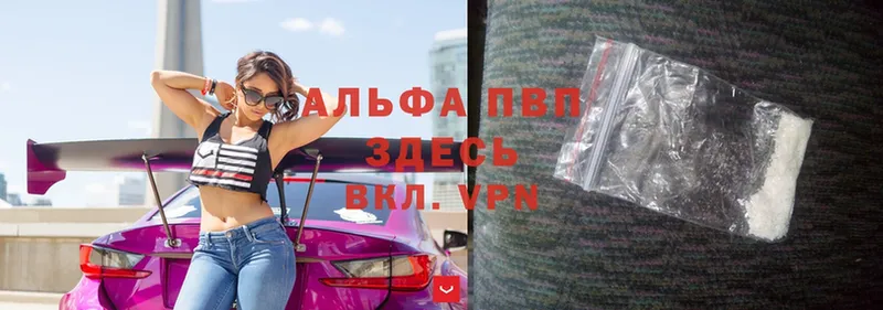 Alfa_PVP Соль  Суоярви 