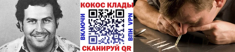 Cocaine FishScale  Суоярви 