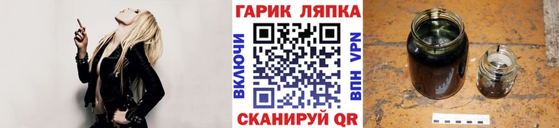 ГАШИШ hashish  купить   Суоярви 