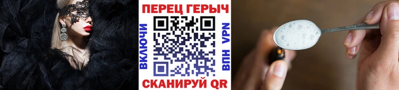 где можно купить наркотик  Суоярви  нарко площадка как зайти  ГЕРОИН VHQ 