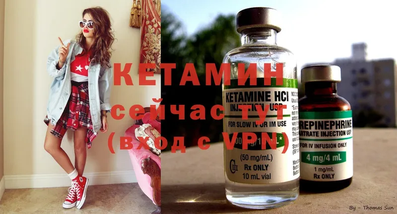 Кетамин ketamine  Суоярви 