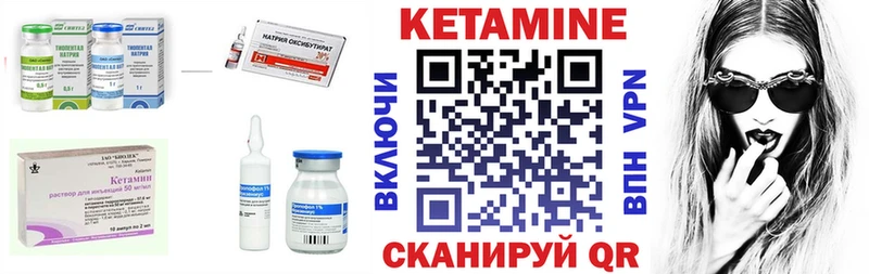 наркошоп  Суоярви  Кетамин VHQ 