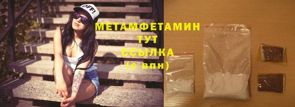 гашик Нефтегорск