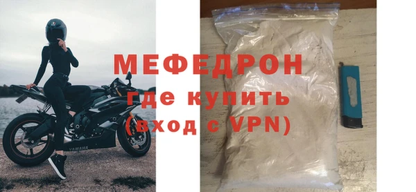 героин Нефтекумск