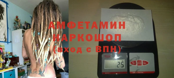героин Нефтекумск