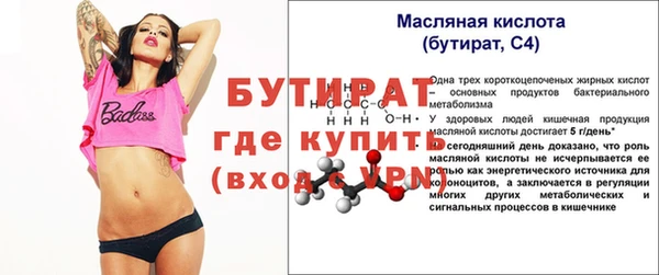 героин Нефтекумск