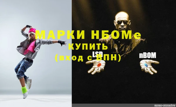 наркотики Сосновый Бор
