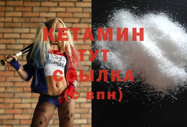 героин Нефтекумск