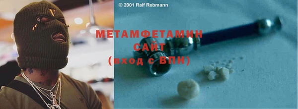 прущая мука Ступино