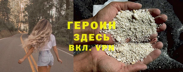 мдма Нея