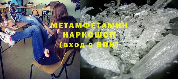гашик Нефтегорск
