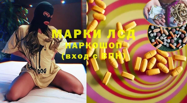 героин Нефтекумск