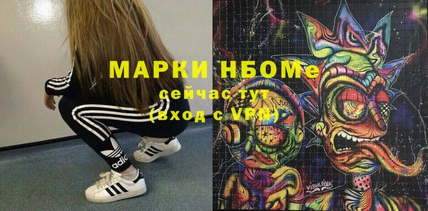 мдма Нея