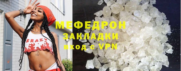 мдма Нея