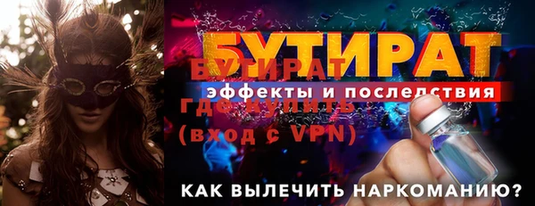 мдма Нея