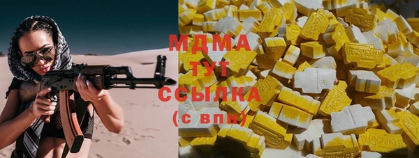 гашик Нефтегорск