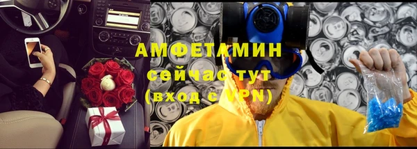 мдма Нея