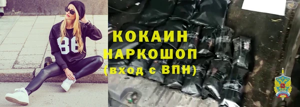 МДМА Кулебаки