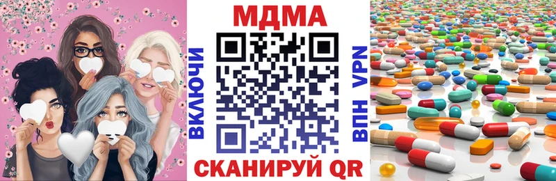 МДМА Molly  Суоярви 