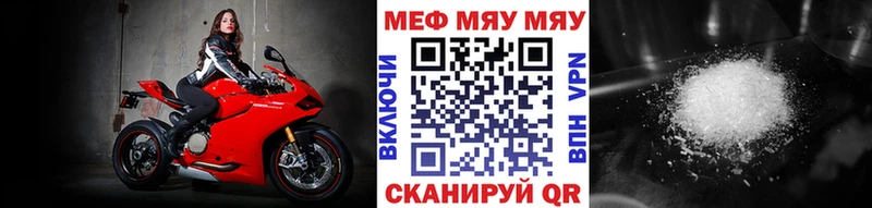 Мефедрон кристаллы Суоярви