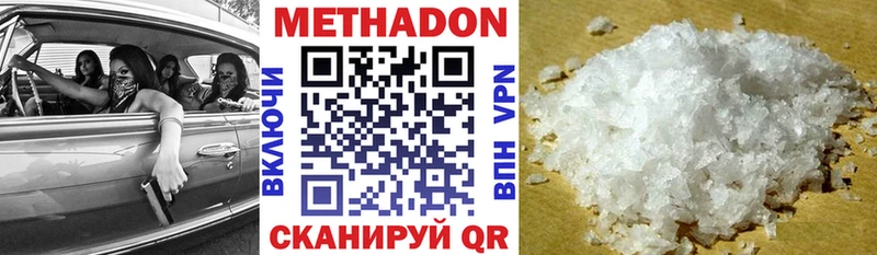блэк спрут вход  где купить наркоту  Суоярви  Метадон VHQ 