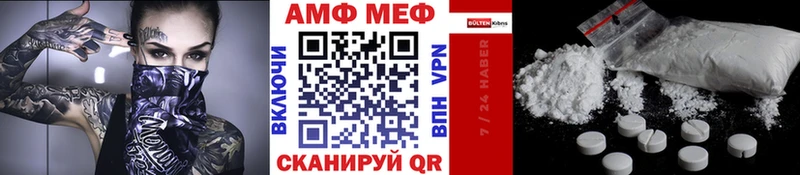 сколько стоит  Суоярви  МЕТАМФЕТАМИН витя 
