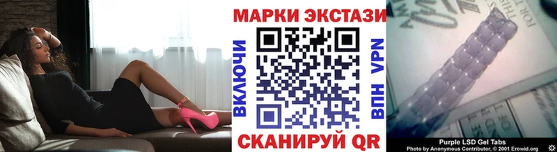 купить   Суоярви  MEGA онион  Наркотические марки 1,5мг 
