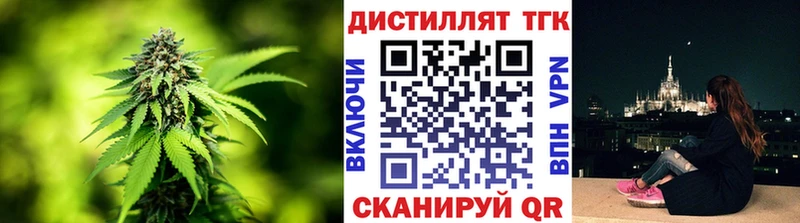 Дистиллят ТГК Wax наркошоп Суоярви
